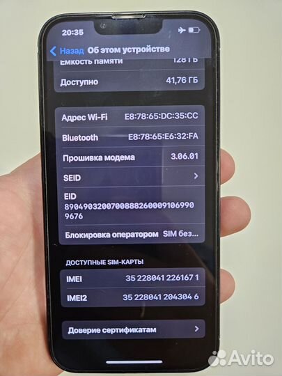 iPhone 13, 128 ГБ