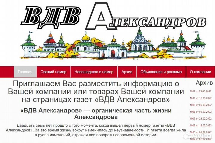 Создание сайтов
