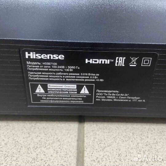 Телевизор Hisense H55B7100