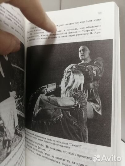 О тарковском 1989