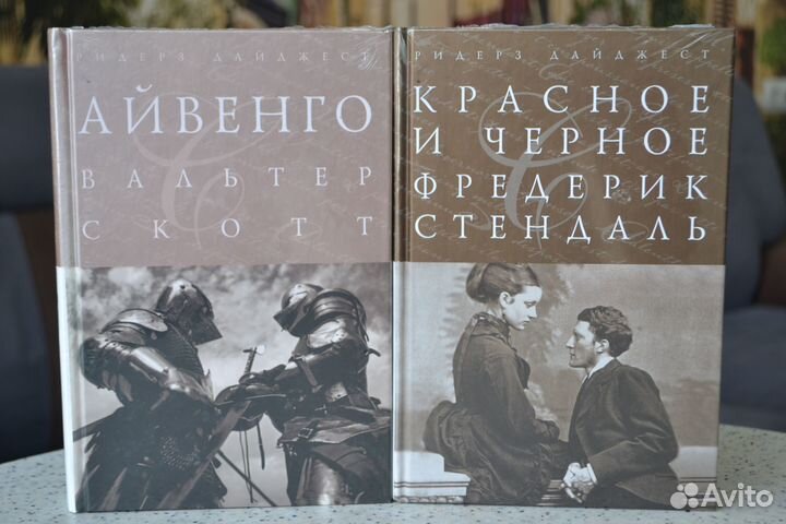 Подарочные книги - Европейское качество