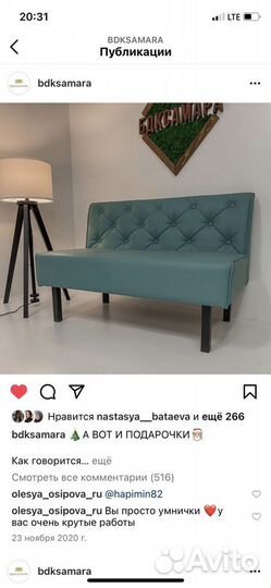 Диван «Сити» Самара