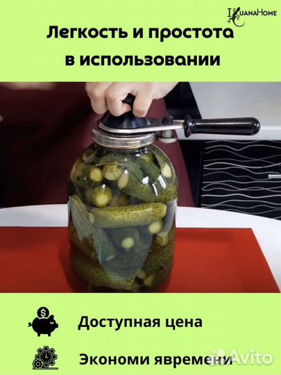 Закаточная машинка полуавтомат новая