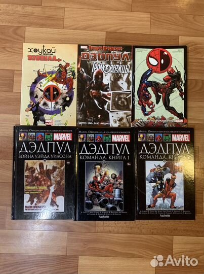 Комиксы про Дэдпула