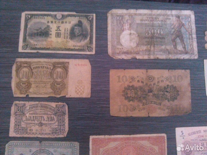 Редкие купюры