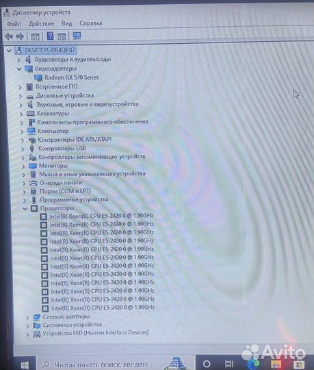 Мощный игровой компьютер