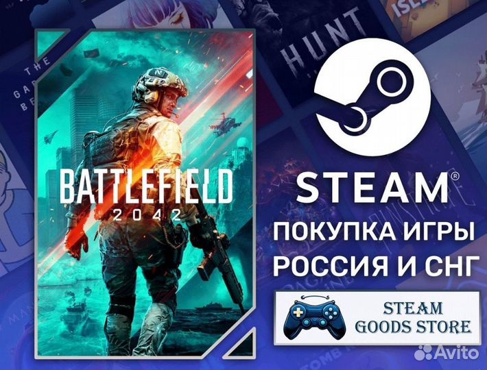 Battlefield 2042 steam ea play смена региона