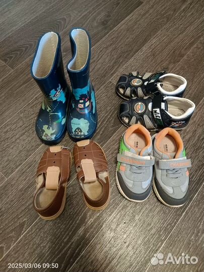 Детские вещи пакетом на мальчика 86 92