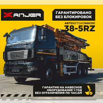 Автобетононасос Xanjer 38-5RZ, 2024