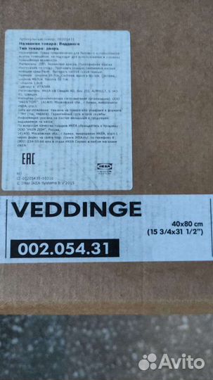 Кухонные фасады IKEA вединге