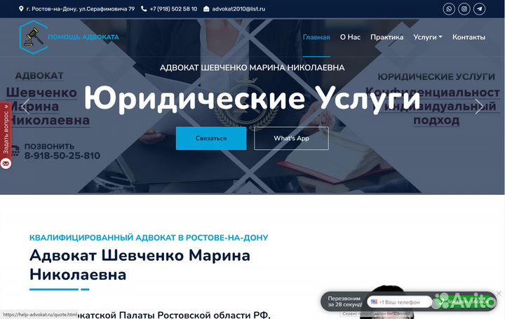 Создание сайтов, разработка сайтов, приложений, по