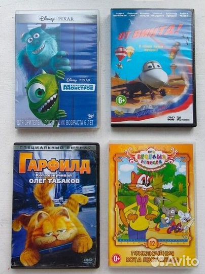Dvd диски мультфильмы