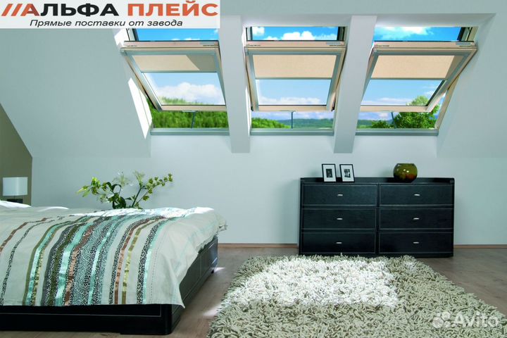 Окна мансардные на крышу