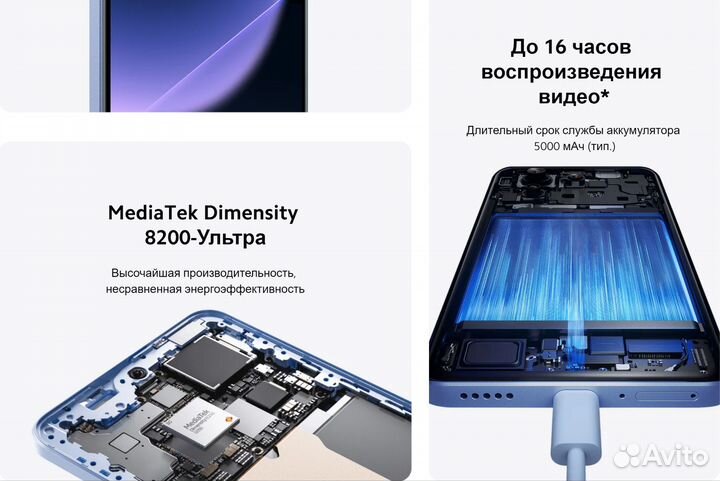 Xiaomi 13T, 8/256 ГБ