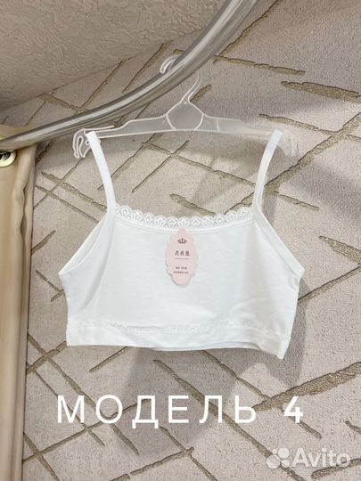 Бюстье для девочки