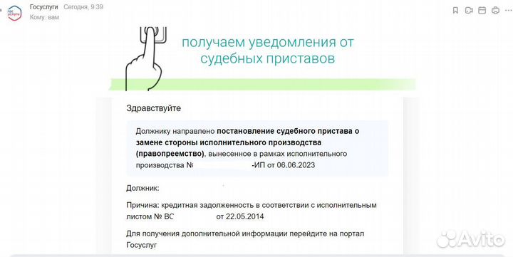 Инвестиции с доходом 25-40 годовых