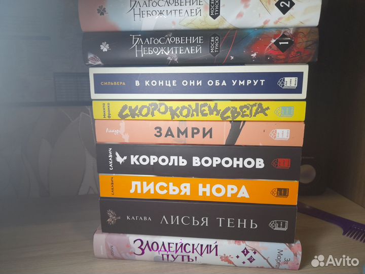 Книги