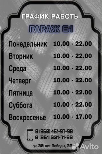 Магазин автозапчастей