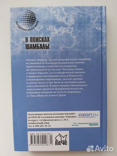 Книги серии 