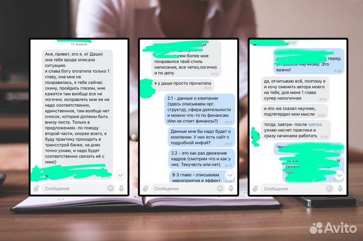 Курсовые, дипломные работы, вкр и рефераты