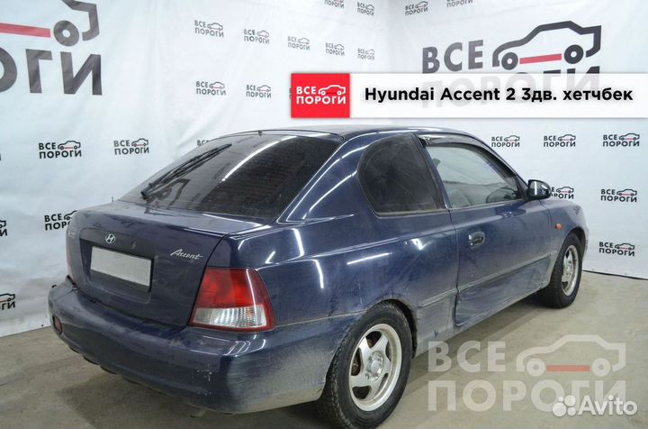 Пороги Hyundai Accent II 3дв хетчбек