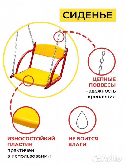 Детский уличный комплекс на дачу