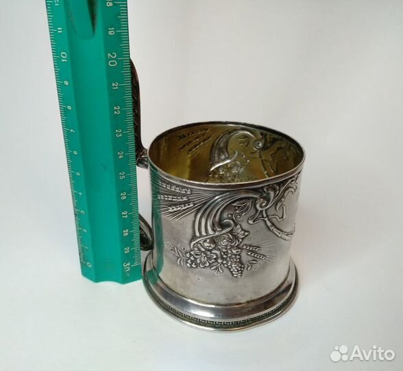 Серебряный советский подстаканник 875 пр