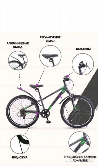 Велосипед подростковый Stels navigator v 400- 24'