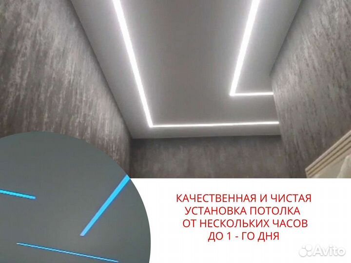 Натяжные потолки от мастера