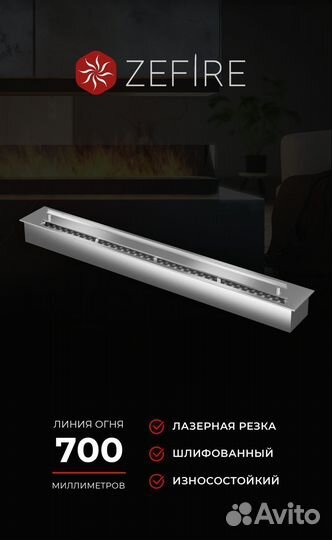 Биокамин топливный блок