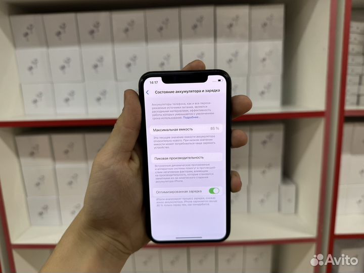 iPhone 11 Pro, 256 ГБ