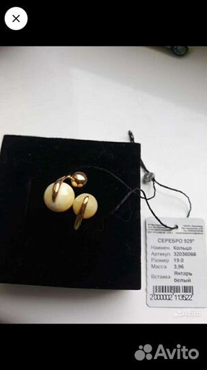 Серебряный Комплект с белым янтарем