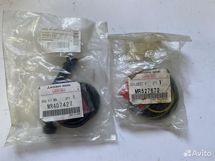 Mitsubishi ремкомплект суппорта переднего