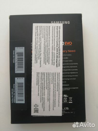 SSD накопитель Samsung 870 EVO 250гб