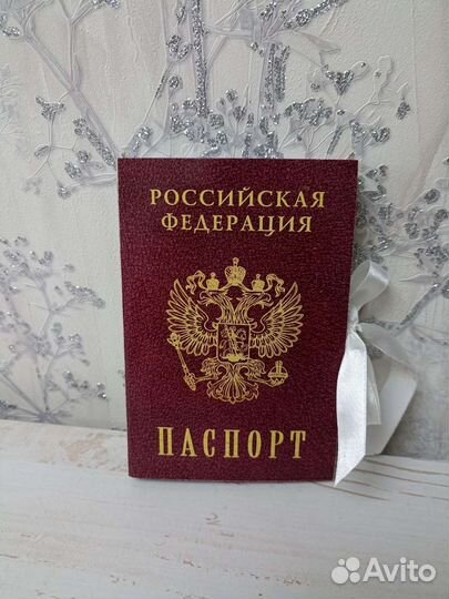 Шокобокс паспорт