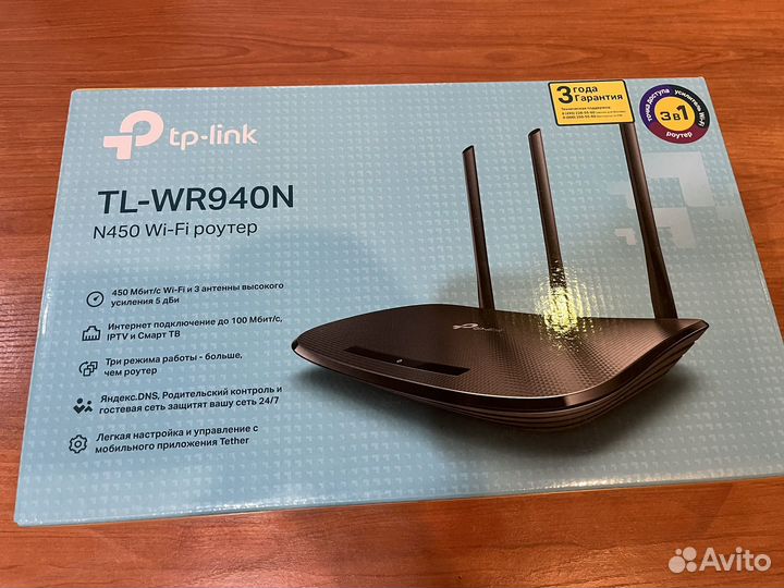 Wi-Fi роутер TL-WR940N