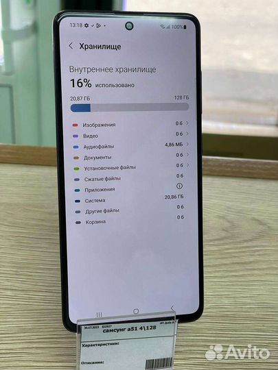 Samsung galaxy A51 6/128