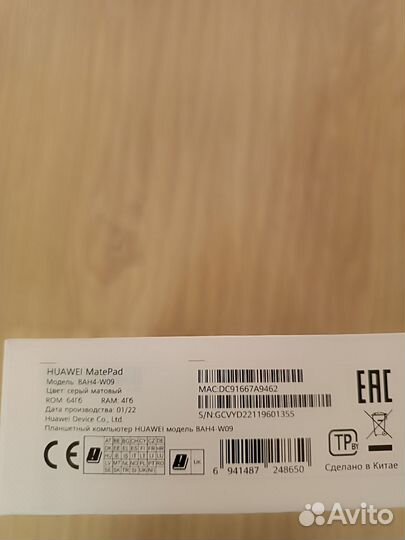 Продам планшет huawei ван4-w09
