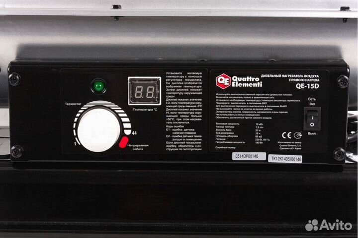 Нагреватель воздуха дизельный прямой нагрев QE- 15