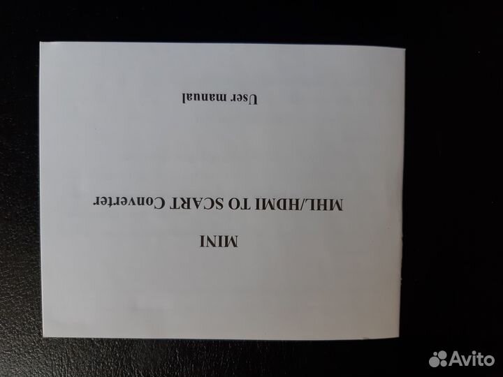 HD аудио - видео конвертер hdmi to scart