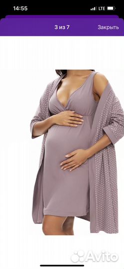 Новый.Комплект для беременной(сорочка и халат)