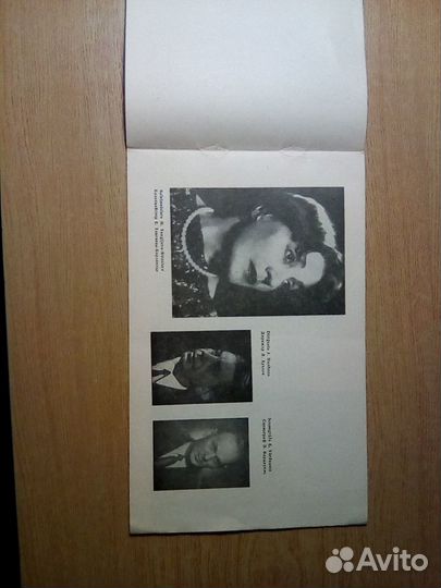 Лебединое озеро