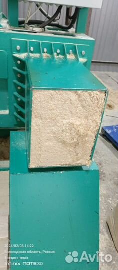 Опилки биг бег, прессованные, древесные