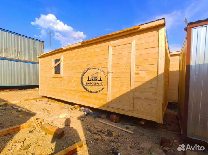 Бытовка от производителя