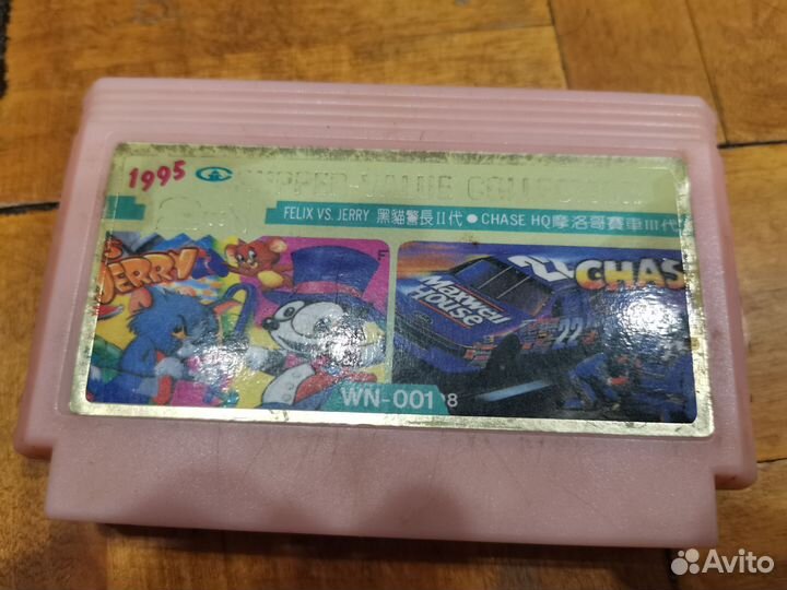 Картриджи для dendy