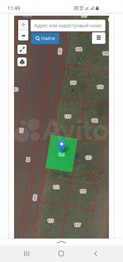 Участок 20 сот. (ИЖС)