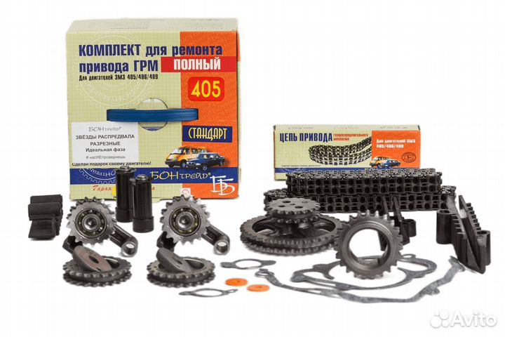 Комплект грм полный двс 405 евро 3 идеальная фаза