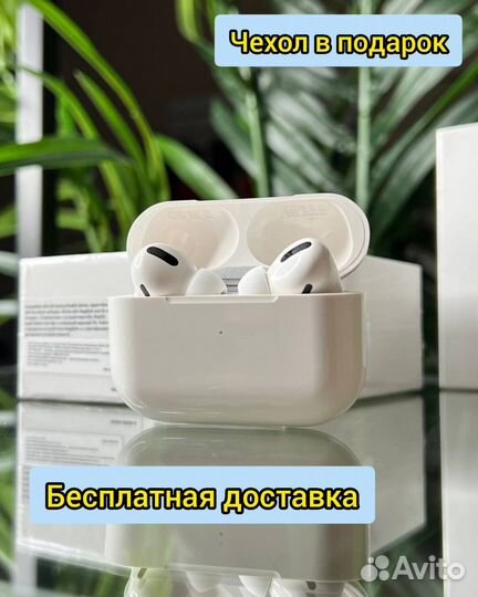 AirPods 2/ 3/ Pro/ Pro 2