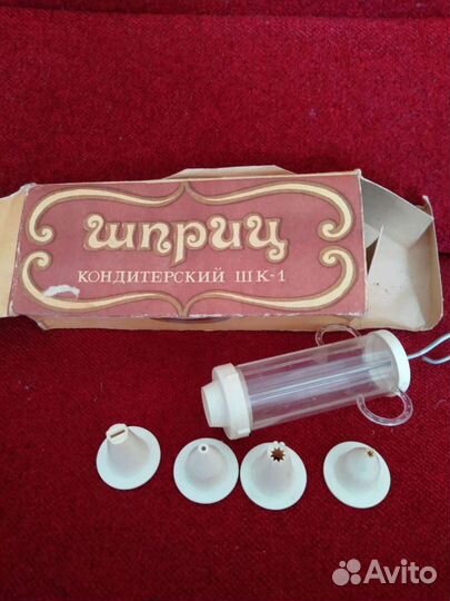 Кухонные принадлежности СССР