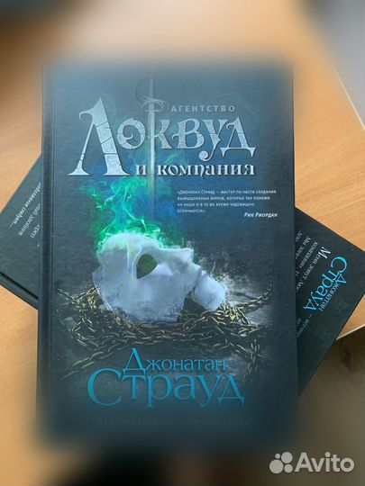 Серия книг